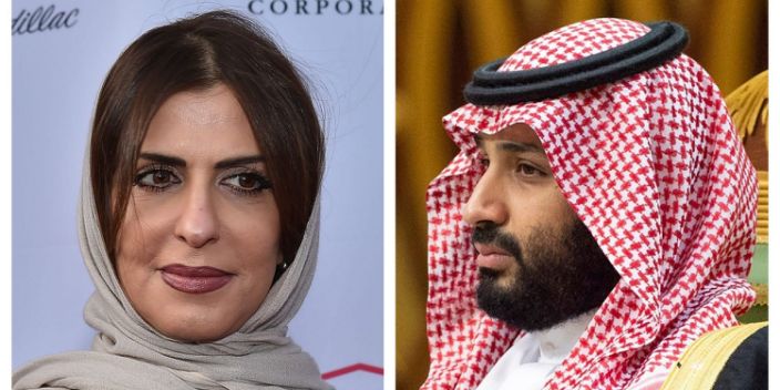 A composite image of Princess Basmah bint Saud and her cousin, Crown Prince Mohammed bin Salman. WireImage/Reuters